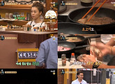 '윤식당2' 매출 상승, 이서진 축하 파티 '와인 오픈'