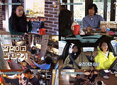 '효리네 민박2' 이효리-이상순 "이번엔 잘먹고 잘자기"