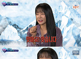 ‘정글의 법칙’ 홍진영 “뉴스 빼고 출연 안 한 프로그램 無”