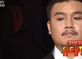 소리꾼 유태평양, ‘불후의 명곡’서 민우혁 꺾다