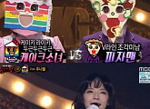 '복면가왕' 케이크 소녀 정체는 가수 주니엘 "너무 오랜만에 방송에 나왔다"