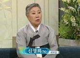 ‘아침마당’ 신영희 “1994년 재혼ㆍ2005년 이혼, 전 남편 지명수배하려 해”