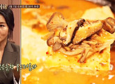 ‘수요미식회’ 버섯전골 편, 들깨향 가득한 맛집ㆍ말굽버섯 육수 별미 공개