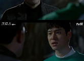 ‘크로스’ 고경표 '불법 장기밀매 현장' 잠입 "여기서 수술하는 건가?"