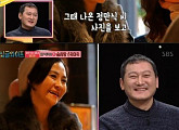 ‘싱글와이프2’ 린다전 "2세는 한 방인데" 19금 토크