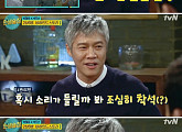 '인생술집' 박호산 "촬영 중 몰래 방귀...창피했다"