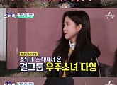 '도시어부' 우주소녀 다영 "추자도에서 7년 살았다" 깜짝 출연