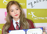 [BZ포토] 레드벨벳 예리, 졸업장 보다 빛나는 미모