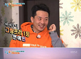 ‘1박2일’ 취침 동맹 깨졌다…김준호, 나홀로 조개 캐기 당첨