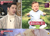 ‘냉장고를 부탁해’ 알베르토 몬디, 17개월 아들 공개 “판도로, 베로나 전통 빵”