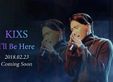 싱어송라이터 키스(KIXS) 23일 신곡 'I’ll Be Here’ 컴백