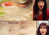 레드벨벳 슬기ㆍ웬디ㆍ예리, ‘수요미식회’ 수제비 편 등장