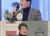 '아침마당' 진성 '태클을 걸지마' 탄생 비화 "아버지 환청이 들렸다"