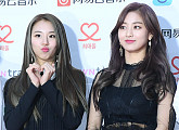 [BZ포토] 트와이스 채영-지효, '이러니 반할 수 밖에'