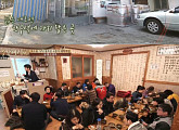 ‘수요미식회’ 슬기, 들깨 수제비 맛집 극찬 “수육 서비스, 진짜 100점”