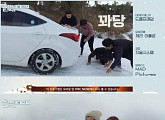 ‘효리네 민박2’ 박보검 등장, 또 미뤄졌다…4회, 운영 3일 차 일상 예고