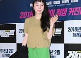 [BZ포토] 김소이, 아무나 소화할 수 없는 난해한 패션