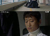 '크로스' 고경표 "김형범 잡고 제 벌을 받겠다"