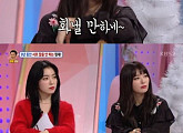 '안녕하세요' 아이린 "멤버들과 싸우면 바로 풀려고 노력해"