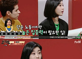'토크몬' 소진 "컨베이어 벨트 아르바이트 중 실신"