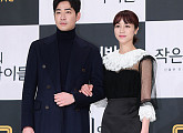 [BZ포토] '작신아' 강지환-김옥빈, 믿고 보는 배우의 조화