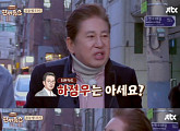 ‘한끼줍쇼’ 김용건 “하정우, 히든카드”