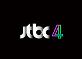 JTBC, 트렌드 라이프스타일 채널 ‘JTBC4’ 4월 개국