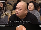 '착하게 살자' 돈스파이크 "윤정수 형님 밤길 조심하세요"