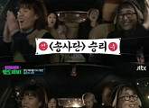 '밤도깨비' 송은이 사단 뭉쳤다 "강동원 볼 예정"