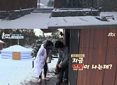 '효리네 민박2' 이상순, 얼어버린 수도 "열불 난다"