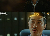 '화유기' 차승원 츤데레 매력 이승기 살리기 '금강보 찾았다'