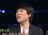 ‘슈가맨2’ 아담·지누 소환…시청률 2.996%