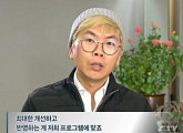 김태호PD '무한도전' 하차, 누리꾼들 "이제 '무도'는 어찌되나" 걱정