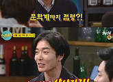 '인생술집' 조정석X김재욱 '완벽한 남자들' 등장 '어떡하지?'