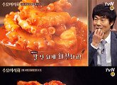 ‘수요미식회’ 낙지 편, 연포탕ㆍ낙지볶음 맛집 공개