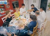 ‘하룻밤만 재워줘’ 첫 방송, 시청률 4.8%…‘불청’과 경쟁 시작
