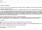 배우 최용민 '성추행' 폭로글 공개 "미안하다고 말하고 그냥 넘어갔다"