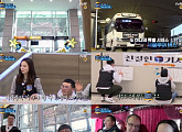 '친절한 기사단' 공항 픽업+스페셜 버스' 등장 업그레이드 투어