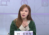 ‘곽승준의 쿨까당’, 3ㆍ1절 맞이 특집…신보라 출연