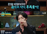 '인생술집' 김재욱 "드라마 '보이스' 촬영 후 힘들었다"