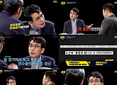 '썰전' 유시민 스피드스케이팅 여자 팀 추월 경기 논란 "눈으로 파벌싸움을 봤다"