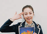 ‘아는 형님’ 안소희, 4년 만에 예능 출연…3일 방송