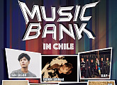 ‘뮤직뱅크 인 칠레’ 박보검 단독 MC, 워너원ㆍ트와이스 등 공연