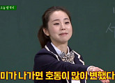 ‘아는 형님’ 안소희 “선미 출연 후 조언, 강호동 변했다더라”