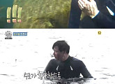 '오지의 마법사' 최현석 셰프 전복따기 실패, 김수로 "뭐하는거야"