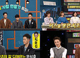 ‘비디오스타’ NRG, 13년 만에 완전체로 예능 출연