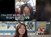 ‘달팽이 호텔’ 장영남 "쉬고 싶은데, 어떻게 쉬어야 하는지 모르겠다"