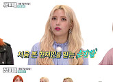 ‘주간아이돌’ 마마무 솔라, 세부서 사기당한 사연 공개 “돈 뜯겨”