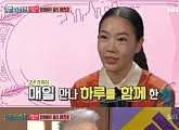 '싱글와이프2' 김형석 "아내와 데이트 하며 1년 넘게 곡 안 썼다"