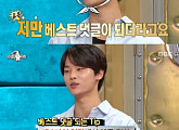 '라디오스타' 빅스 엔 "내가 댓글을 달면 베스트가 된다"